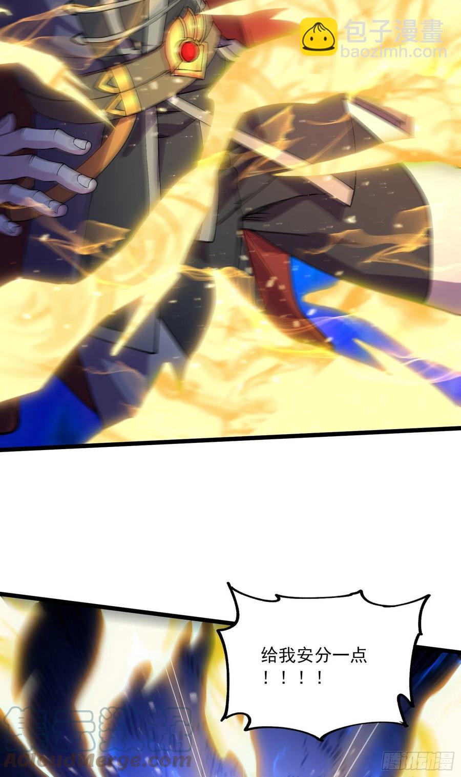 第224话 姜寒 先天境界！！-第236话