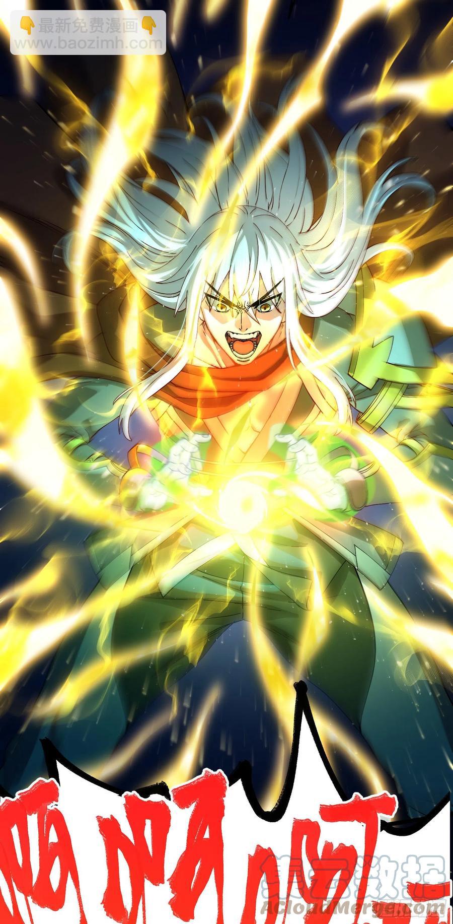 第224话 姜寒 先天境界！！-第236话