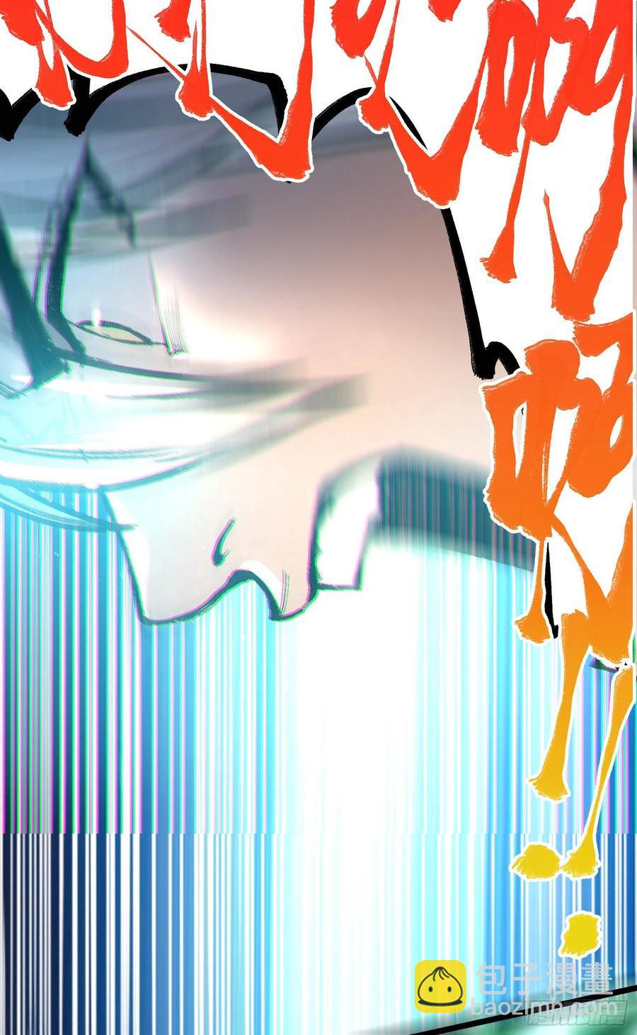 第224话 姜寒 先天境界！！-第236话