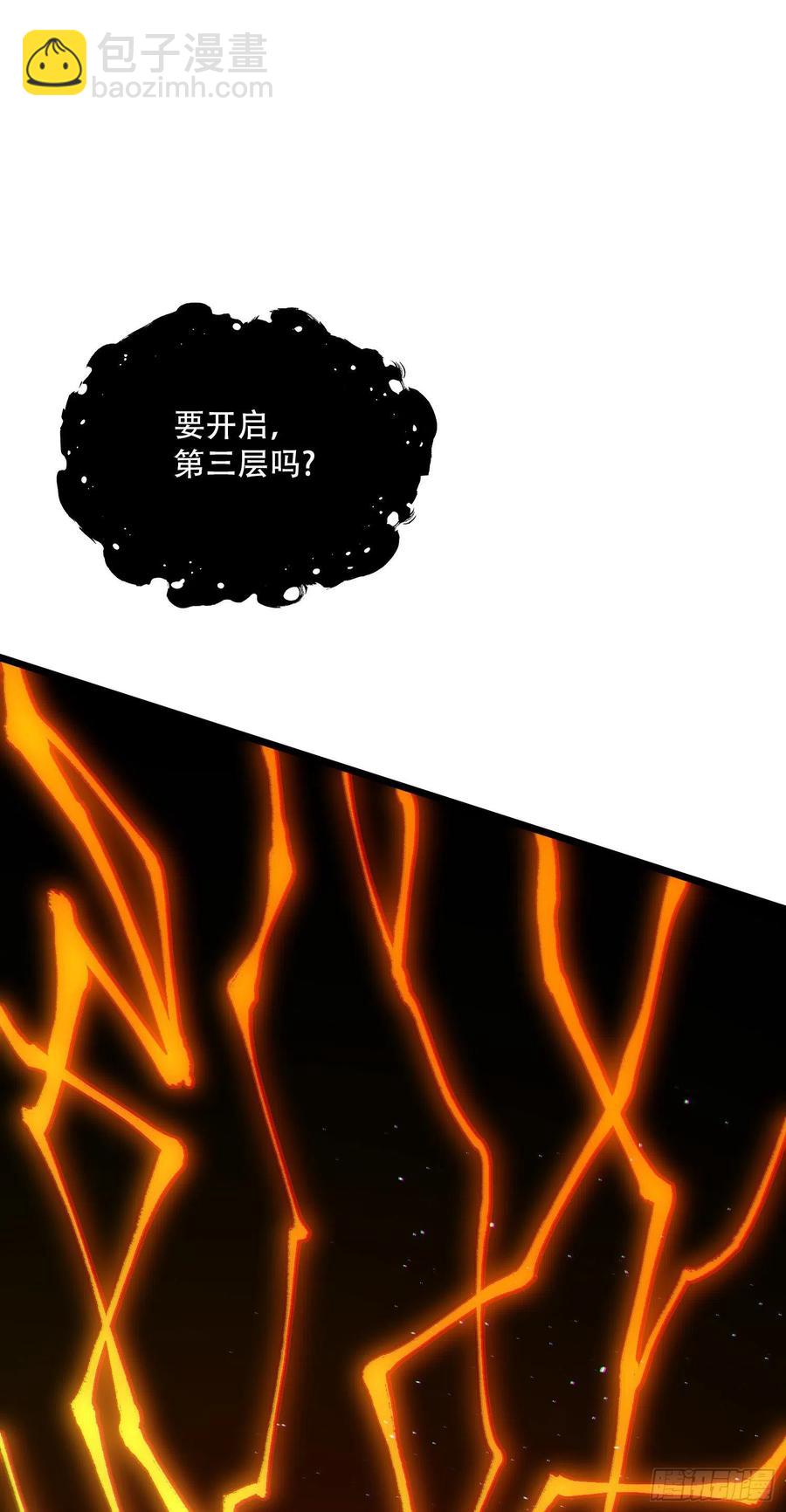 第224话 姜寒 先天境界！！-第236话