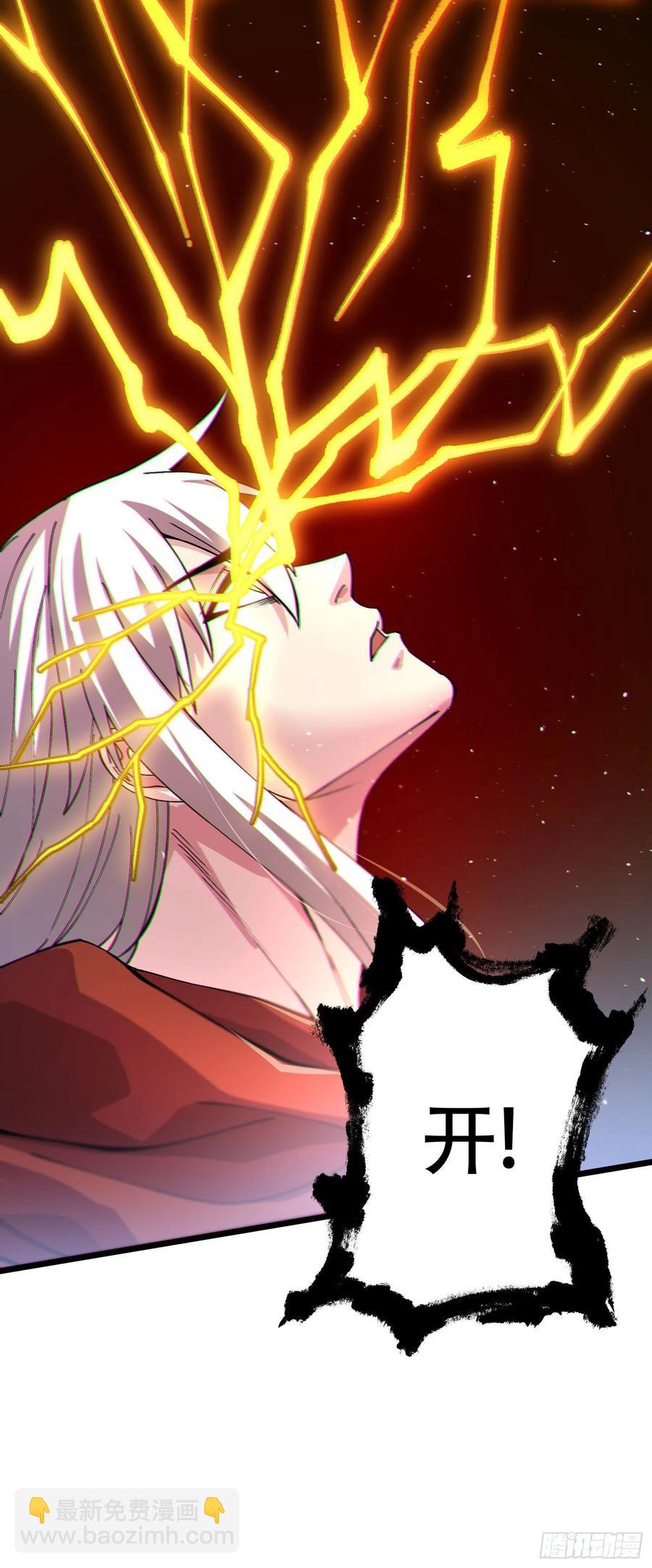 第224话 姜寒 先天境界！！-第236话