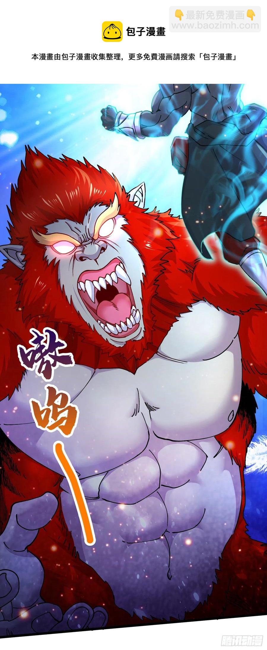 第224话 姜寒 先天境界！！-第236话