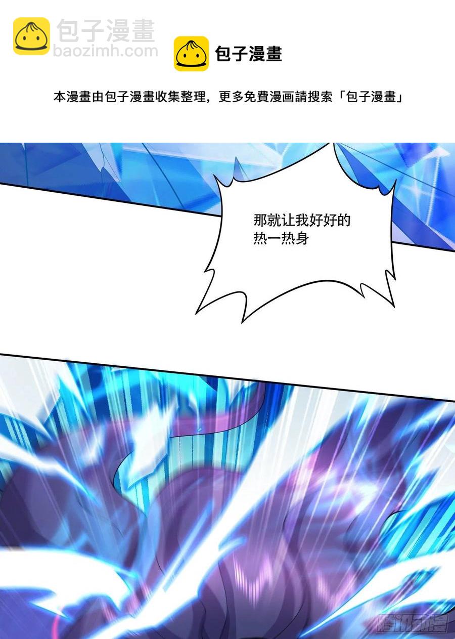第224话 姜寒 先天境界！！-第236话