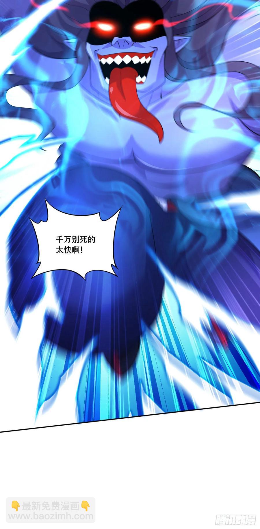 第224话 姜寒 先天境界！！-第236话