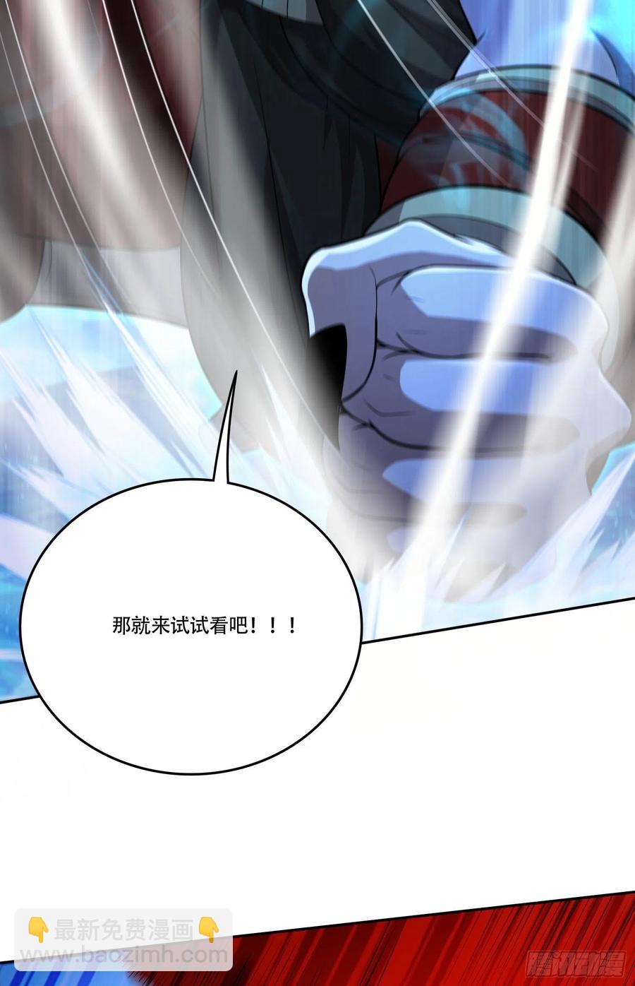 第224话 姜寒 先天境界！！-第236话