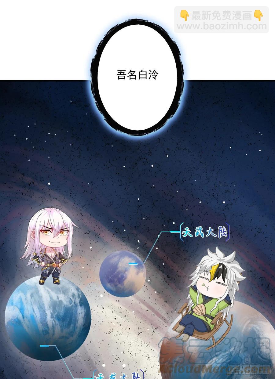 第226话 来自家乡的武器(1/2)-第238话