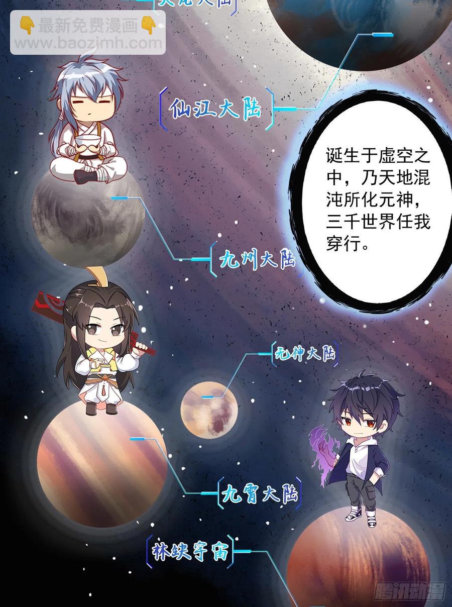 第226话 来自家乡的武器(1/2)-第238话
