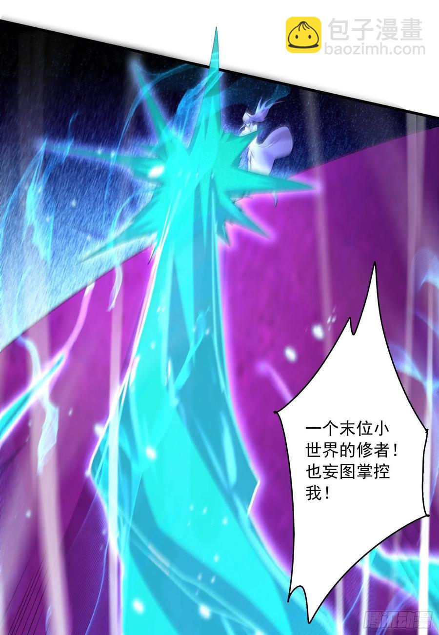 第226话 来自家乡的武器(1/2)-第238话