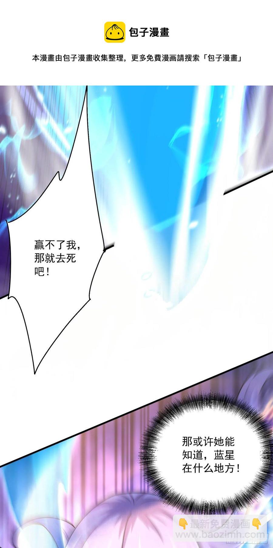 第226话 来自家乡的武器(1/2)-第238话