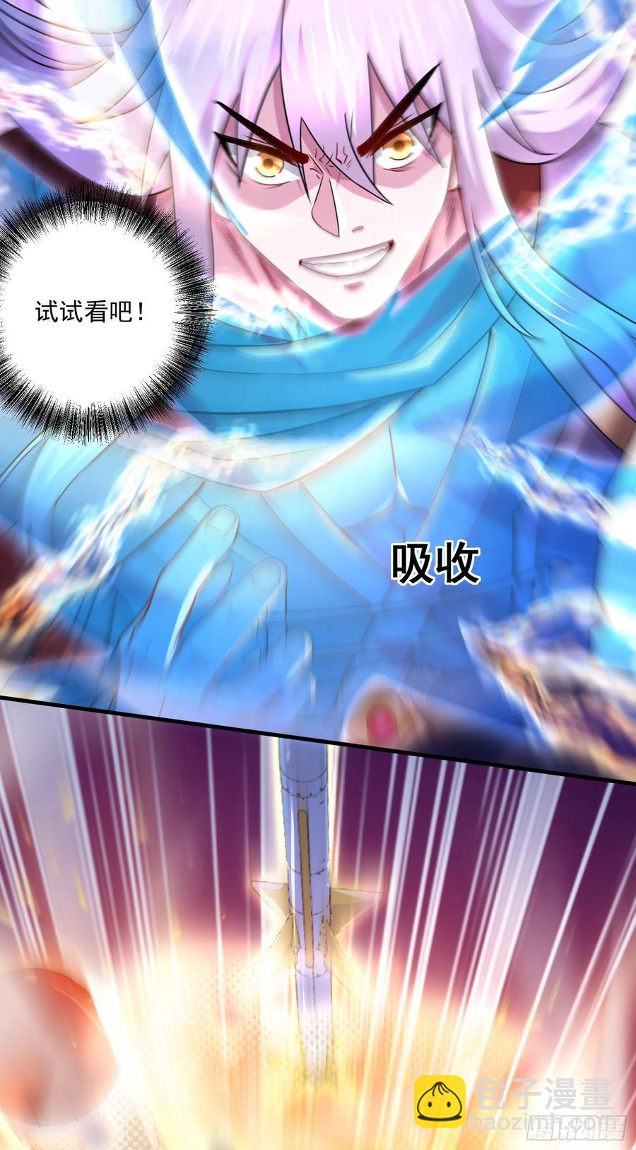 第226话 来自家乡的武器(1/2)-第238话