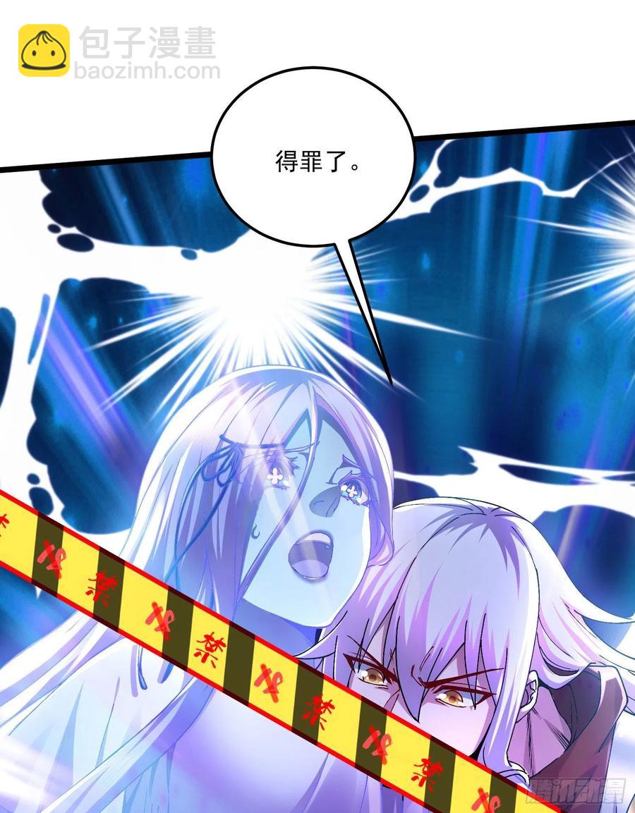 第226话 来自家乡的武器(1/2)-第238话