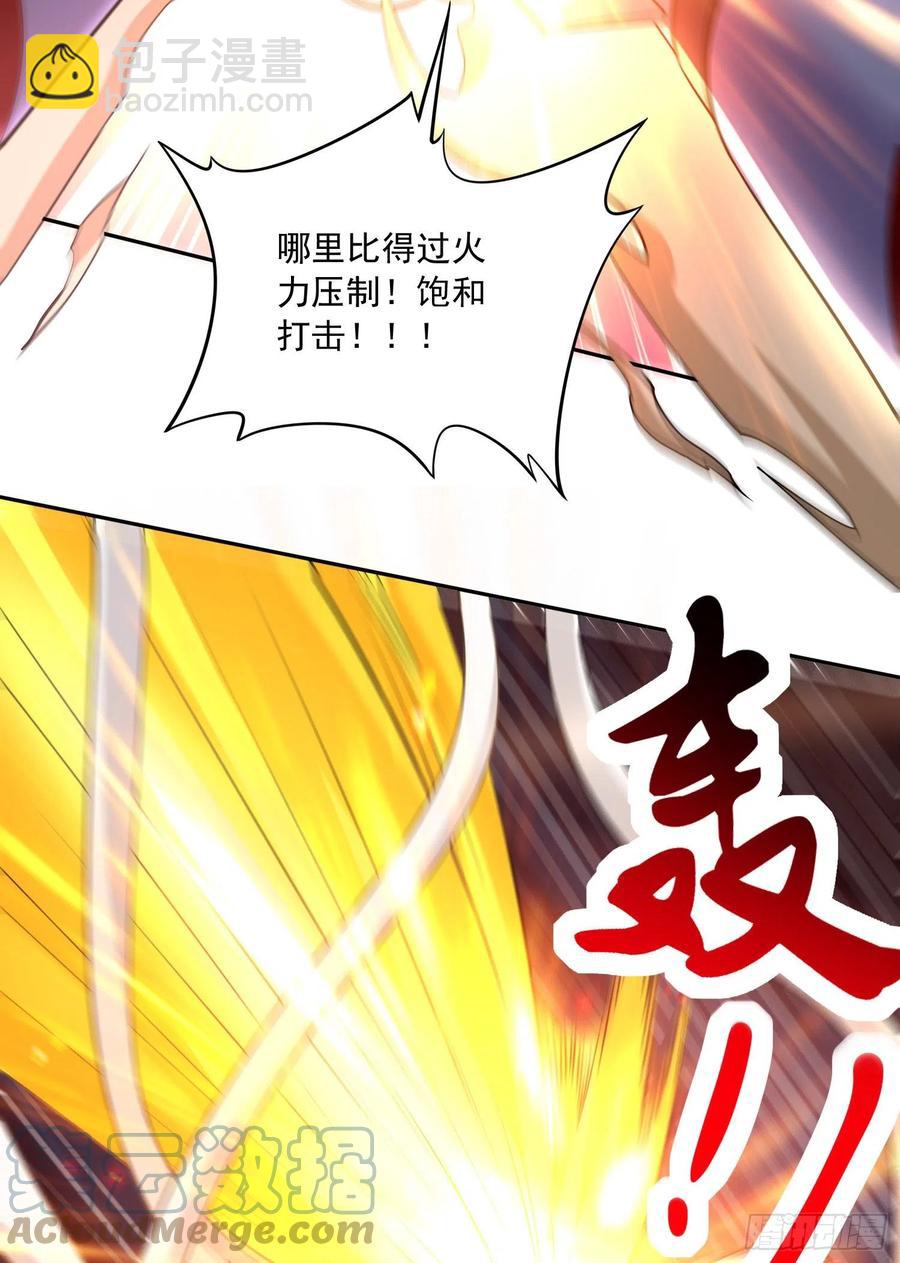 第226话 来自家乡的武器(1/2)-第238话