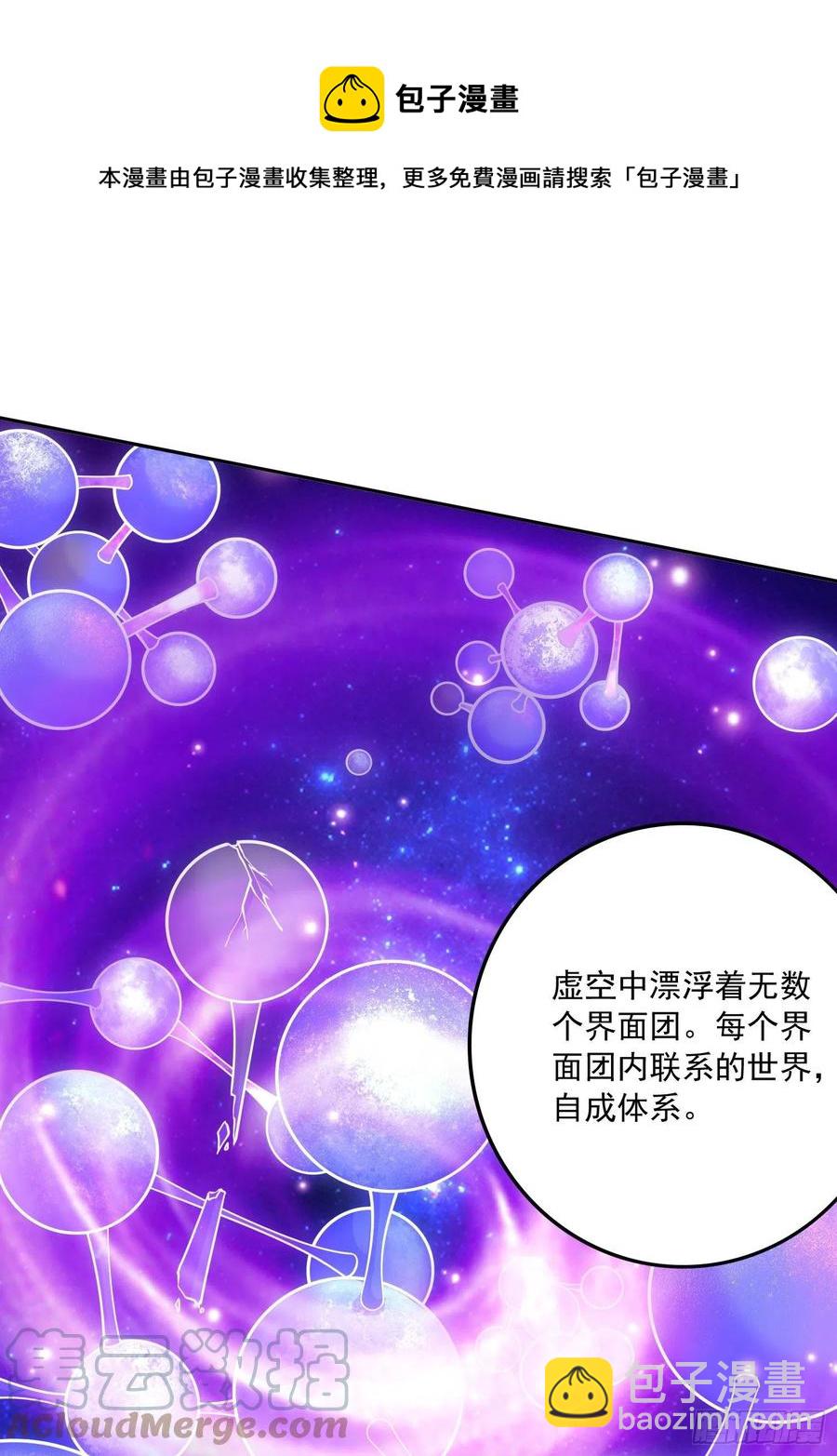 第226话 来自家乡的武器(1/2)-第238话