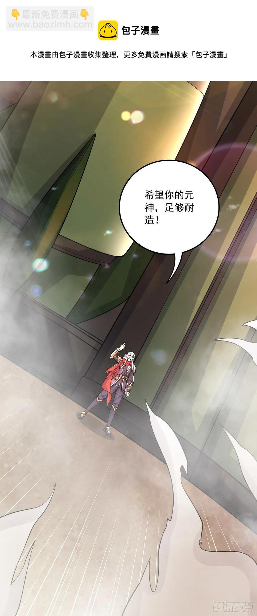 第226话 来自家乡的武器(1/2)-第238话