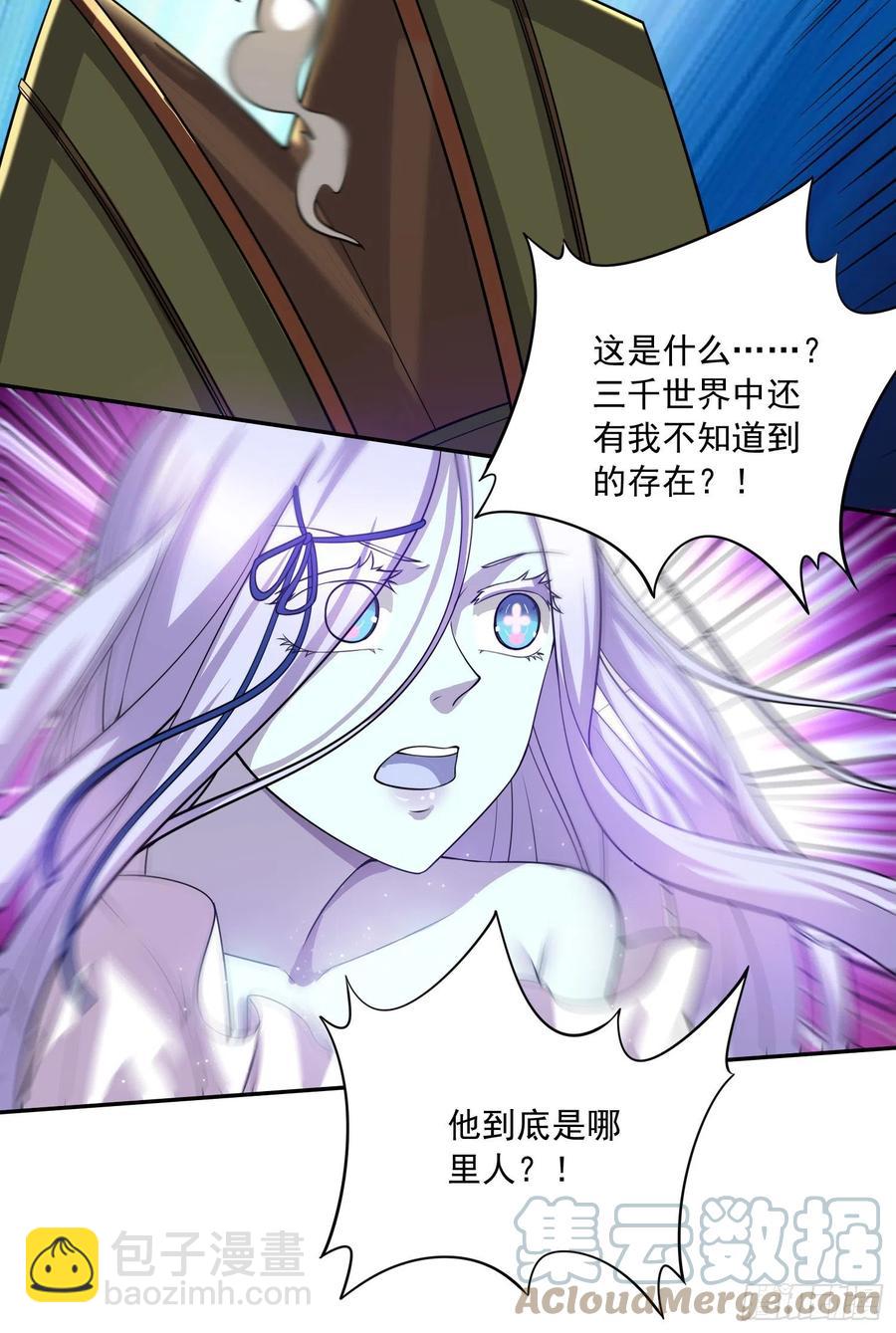 第226话 来自家乡的武器(1/2)-第238话