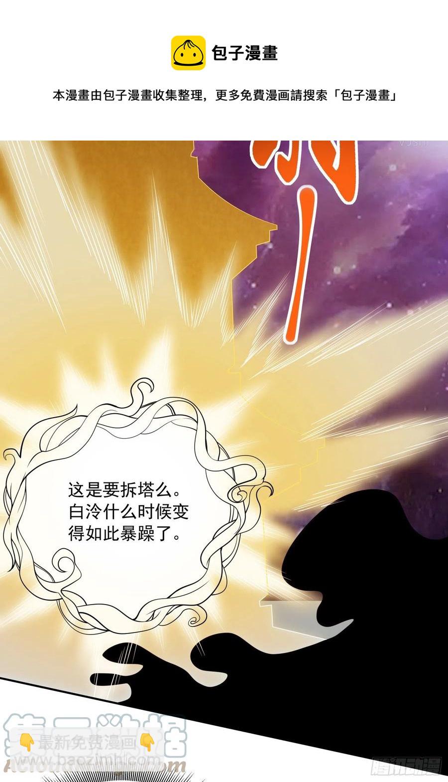 第226话 来自家乡的武器(1/2)-第238话