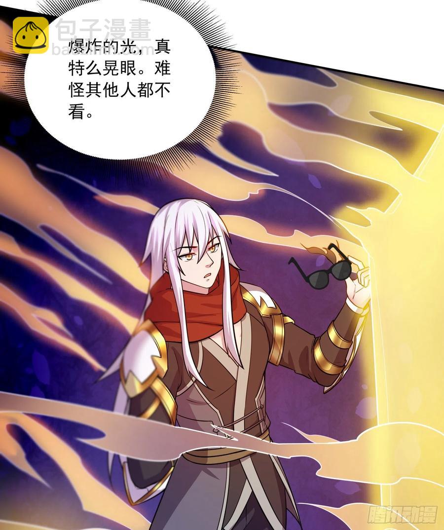 第226话 来自家乡的武器(1/2)-第238话