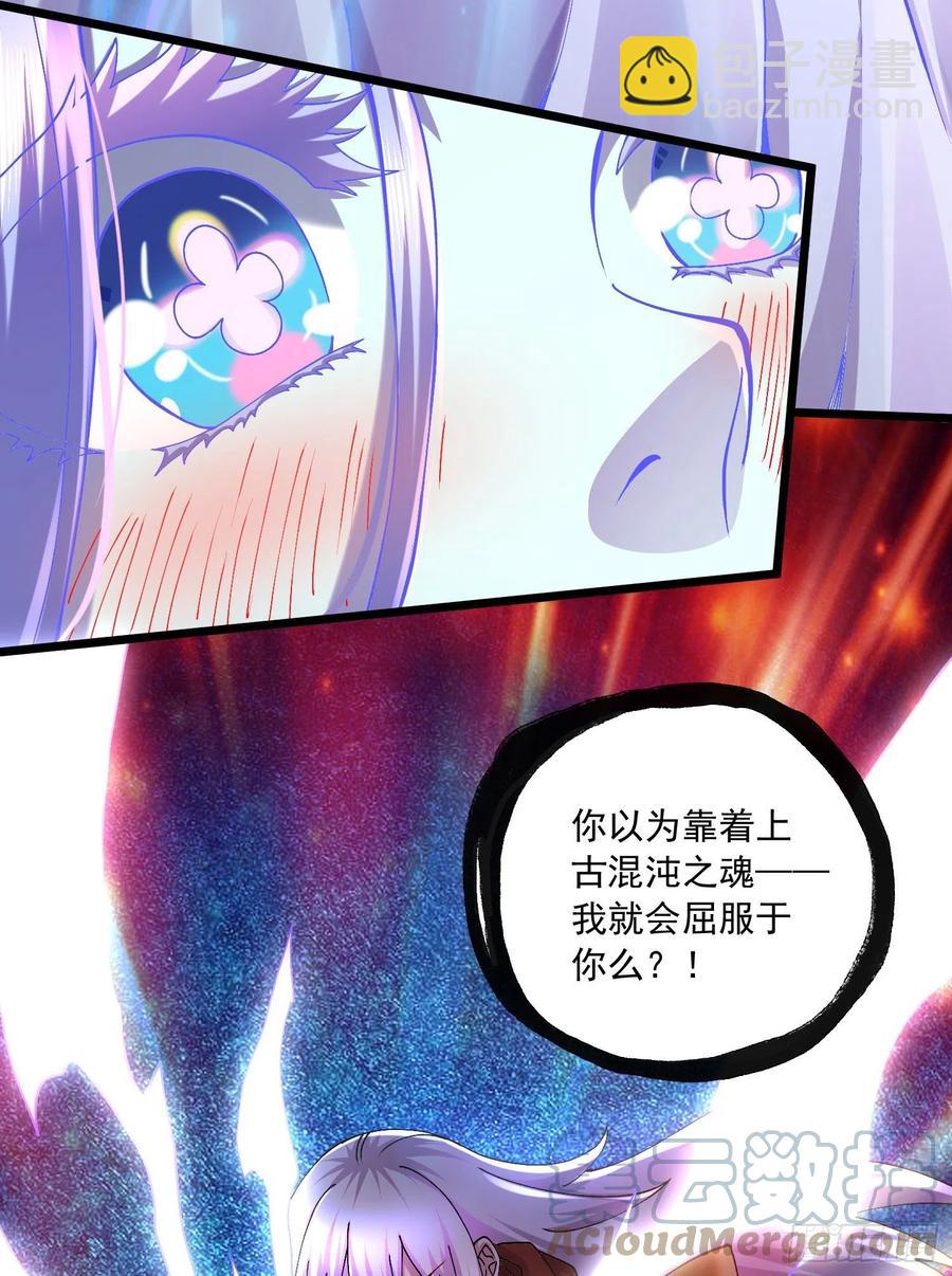 第226话 来自家乡的武器(1/2)-第238话