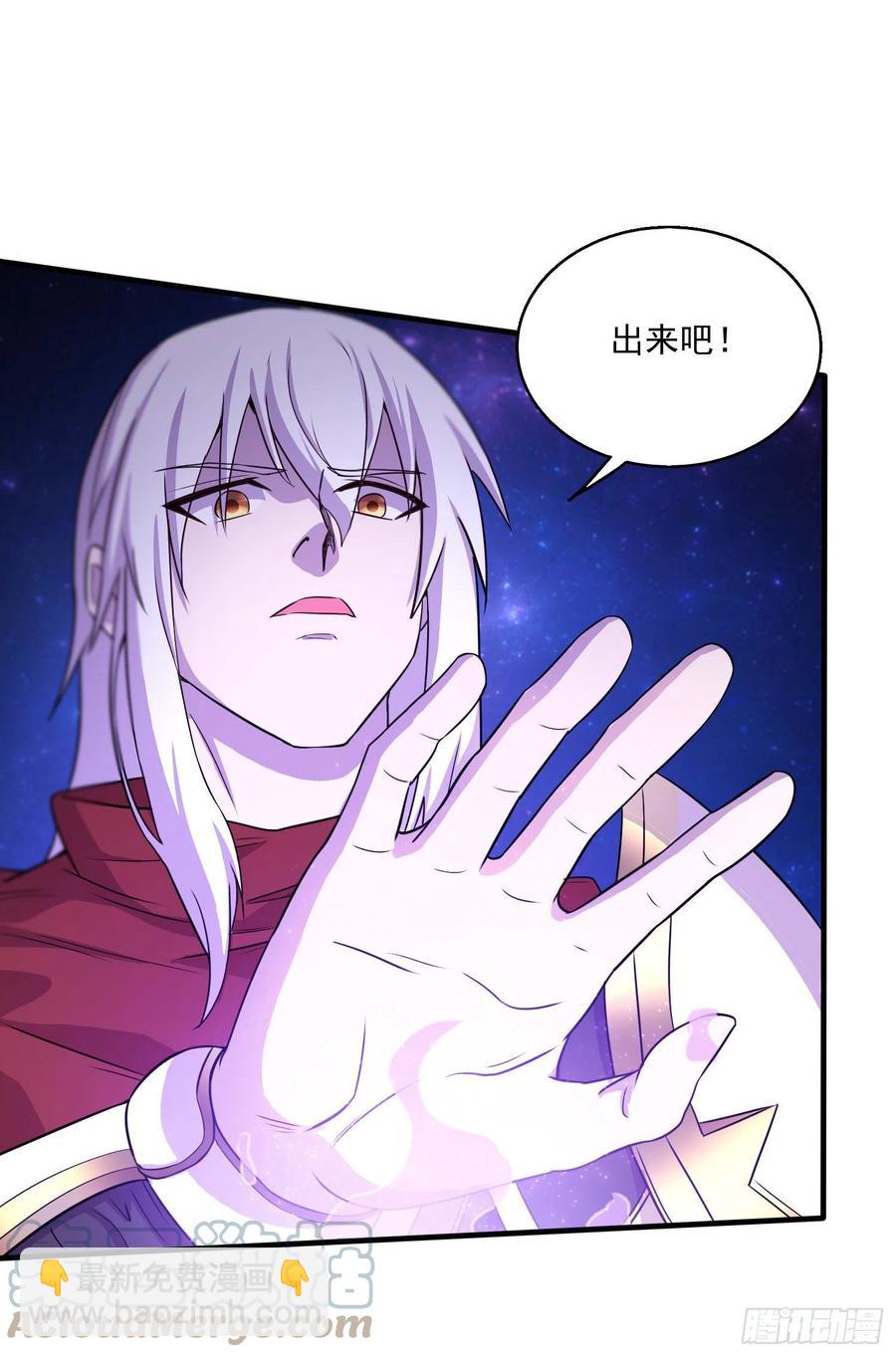 第226话 来自家乡的武器(1/2)-第238话