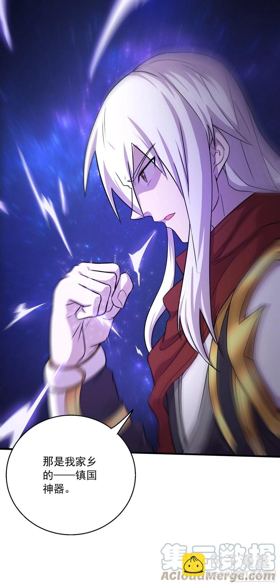 第226话 来自家乡的武器(1/2)-第238话
