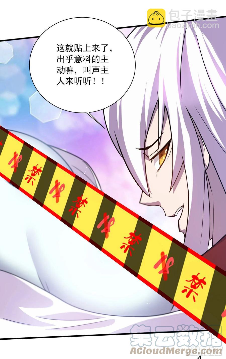 第226话 来自家乡的武器(1/2)-第238话