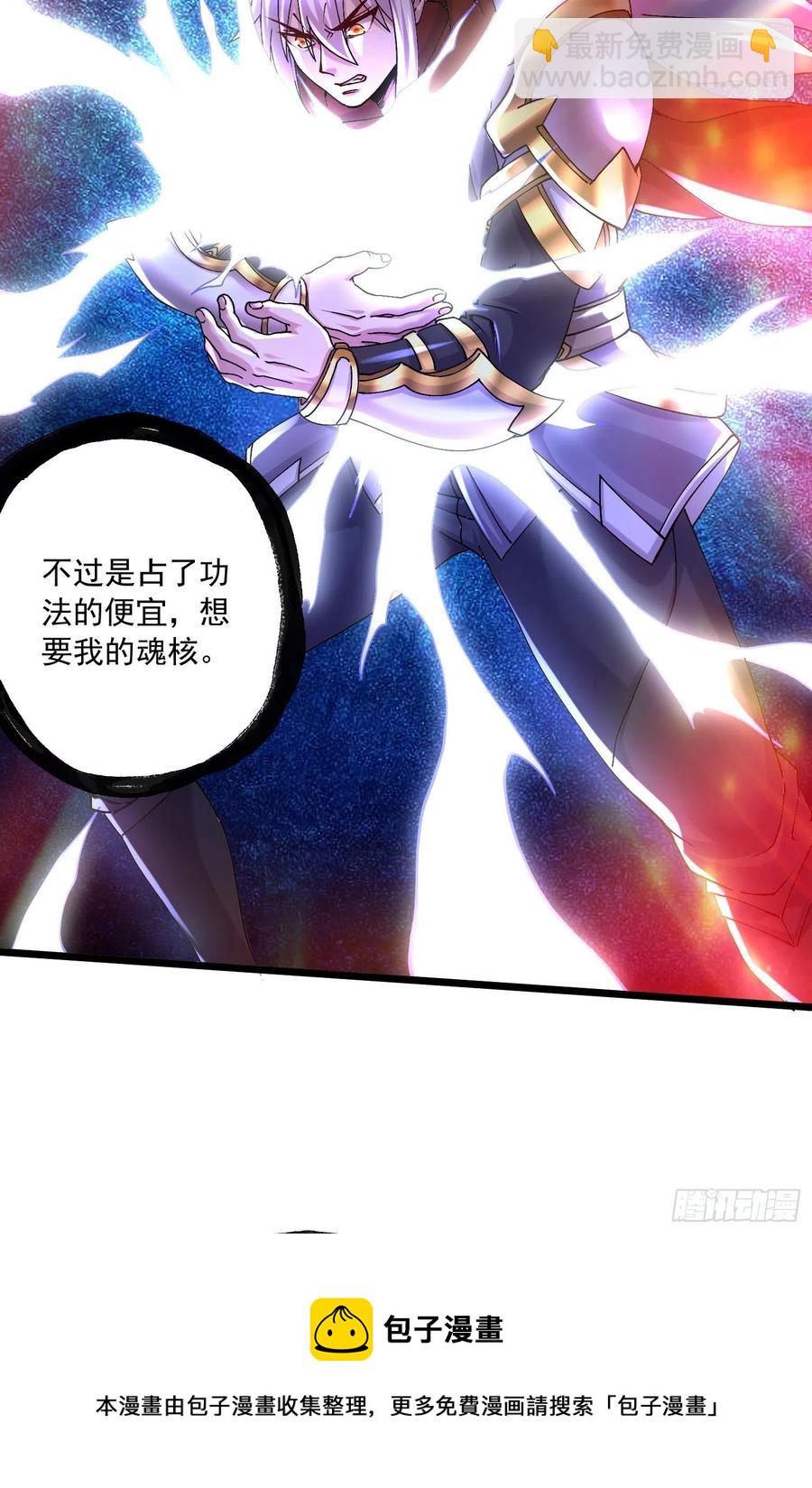 第226话 来自家乡的武器(1/2)-第238话