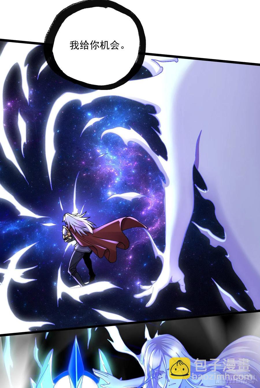 第226话 来自家乡的武器(1/2)-第238话