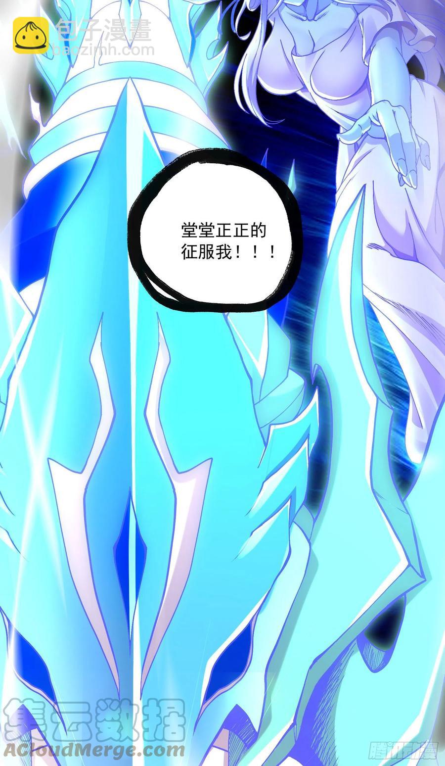 第226话 来自家乡的武器(1/2)-第238话