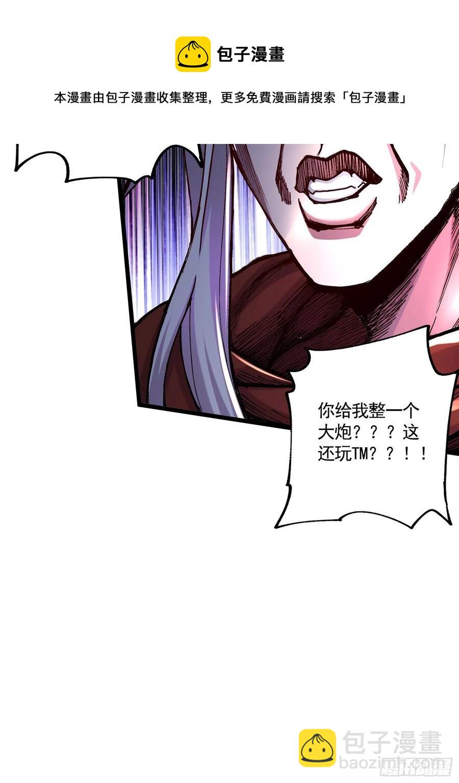 第226话 来自家乡的武器(1/2)-第238话