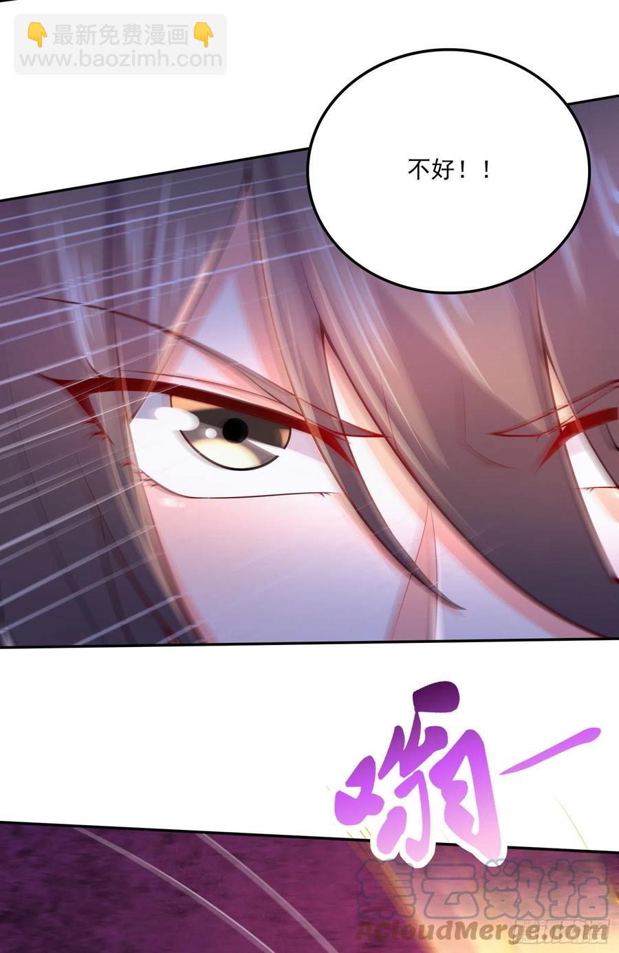 第229话 姜寒回归！！！-第242话