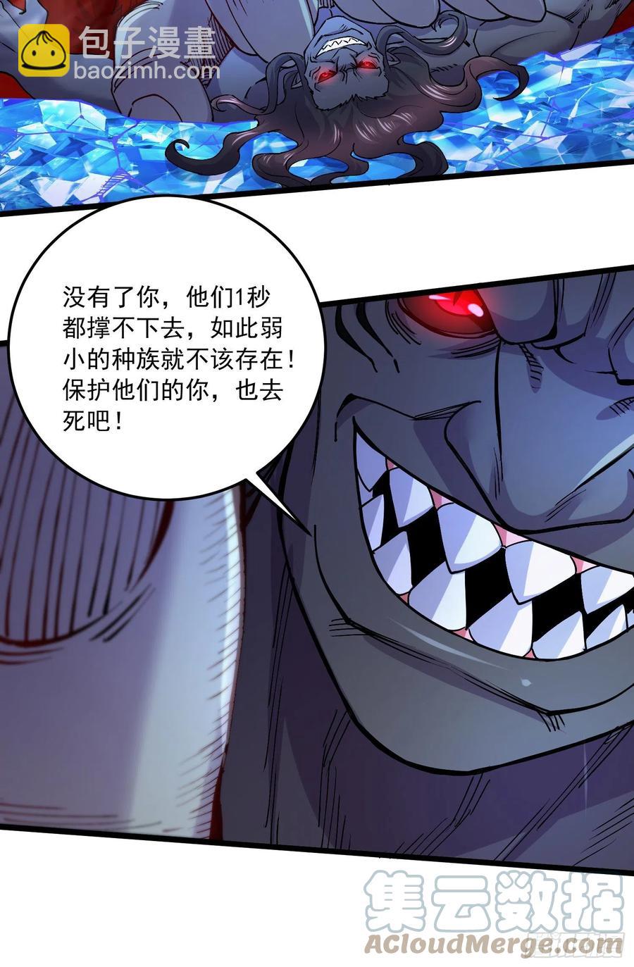 第229话 姜寒回归！！！-第242话