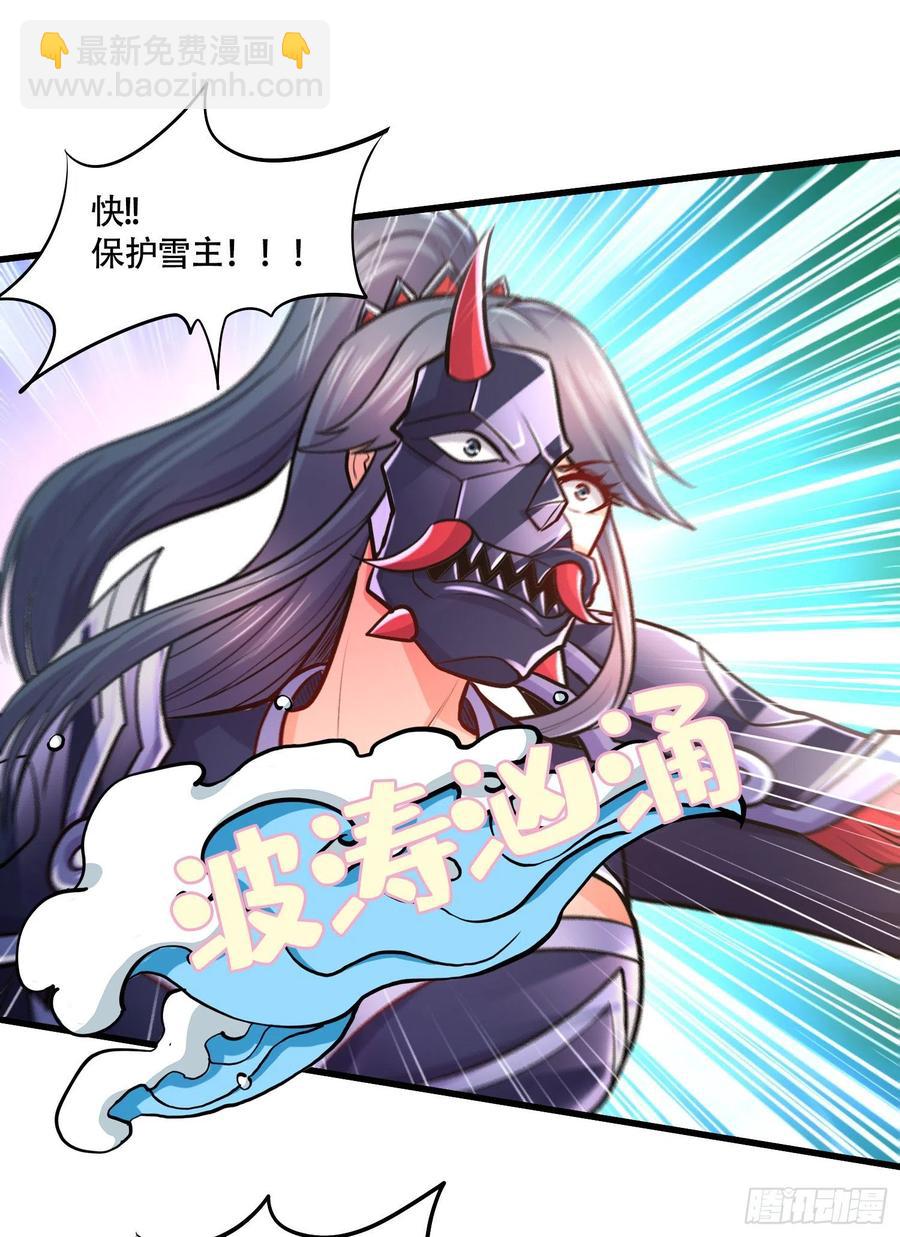 第229话 姜寒回归！！！-第242话