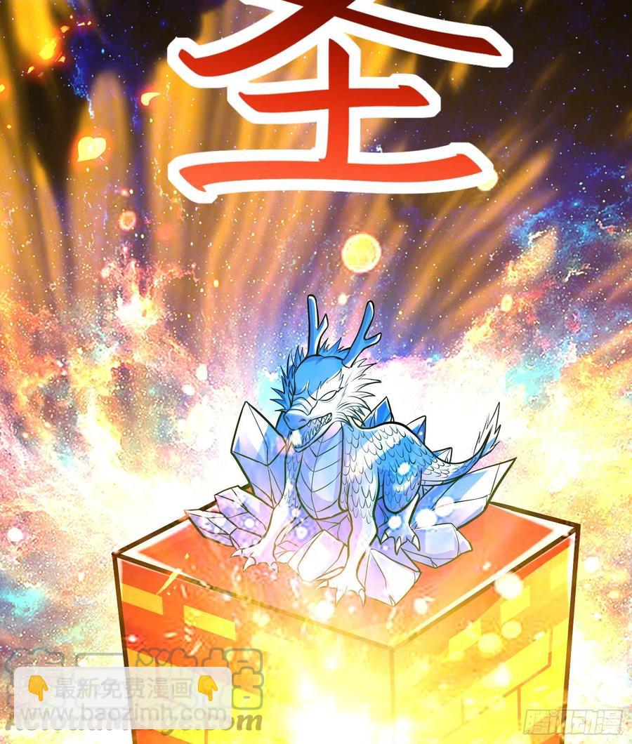 第229话 姜寒回归！！！-第242话