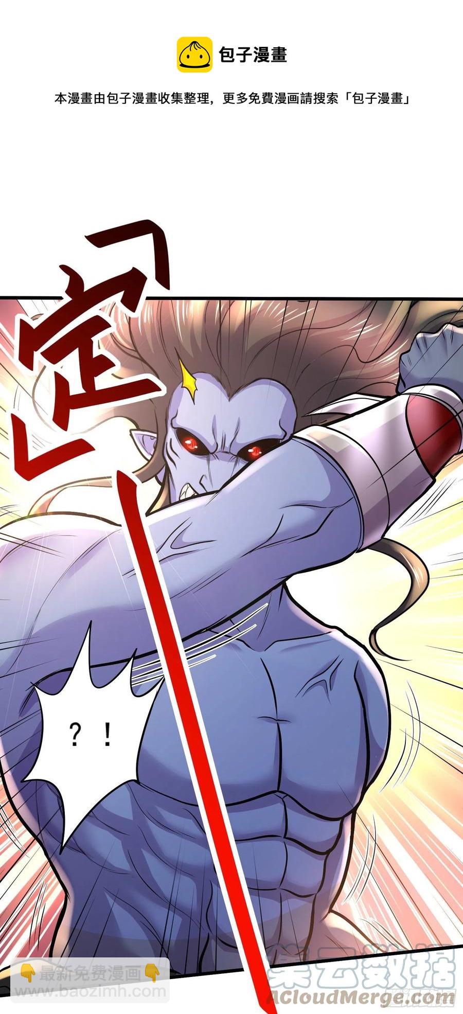 第229话 姜寒回归！！！-第242话