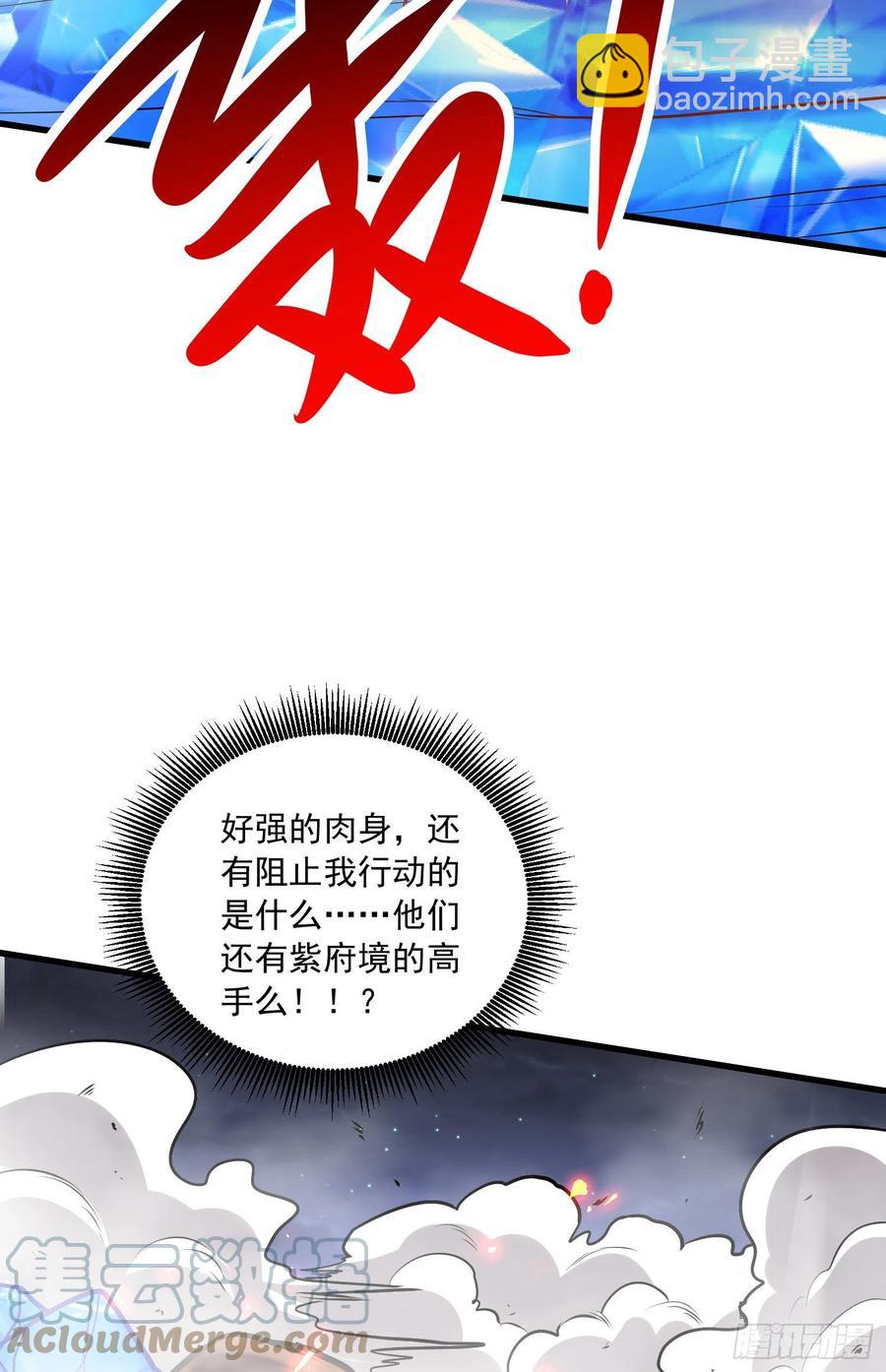 第229话 姜寒回归！！！-第242话