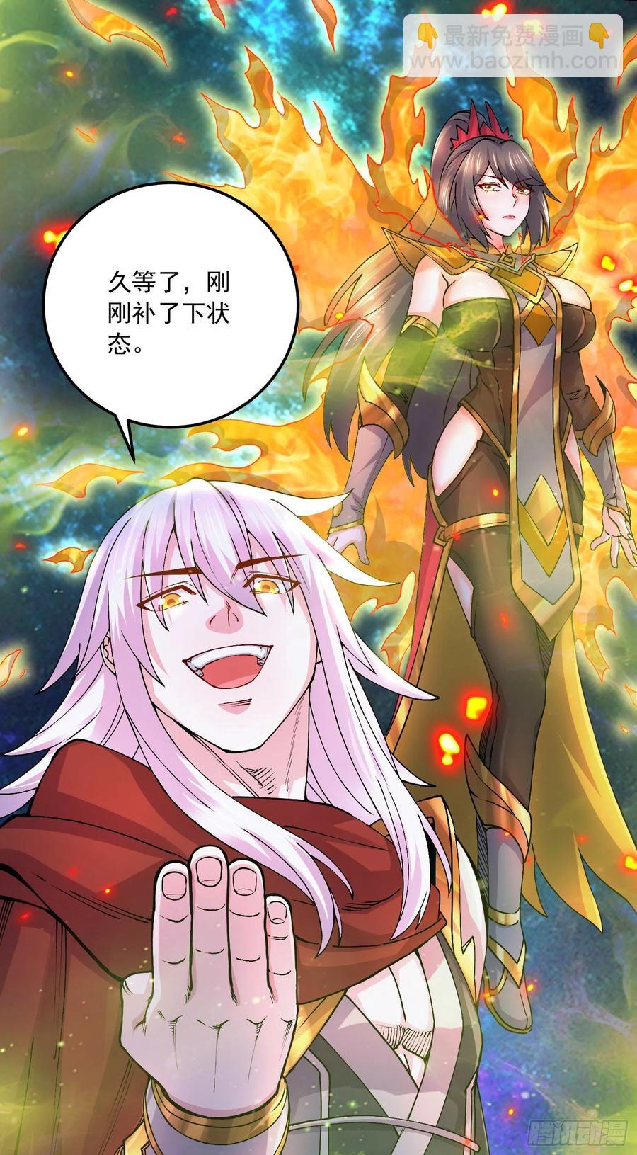 第229话 姜寒回归！！！-第242话