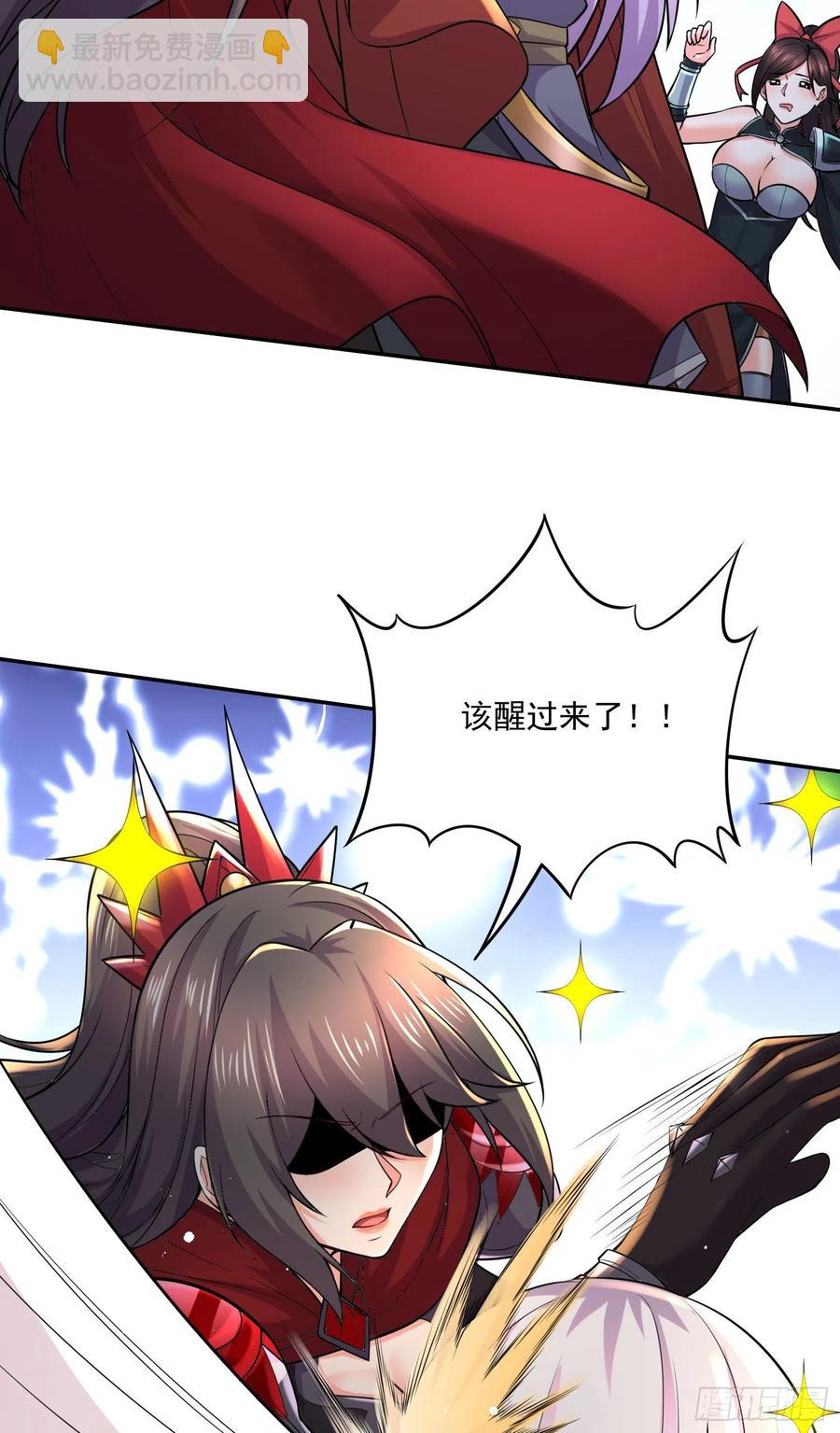 第229话 姜寒回归！！！-第242话