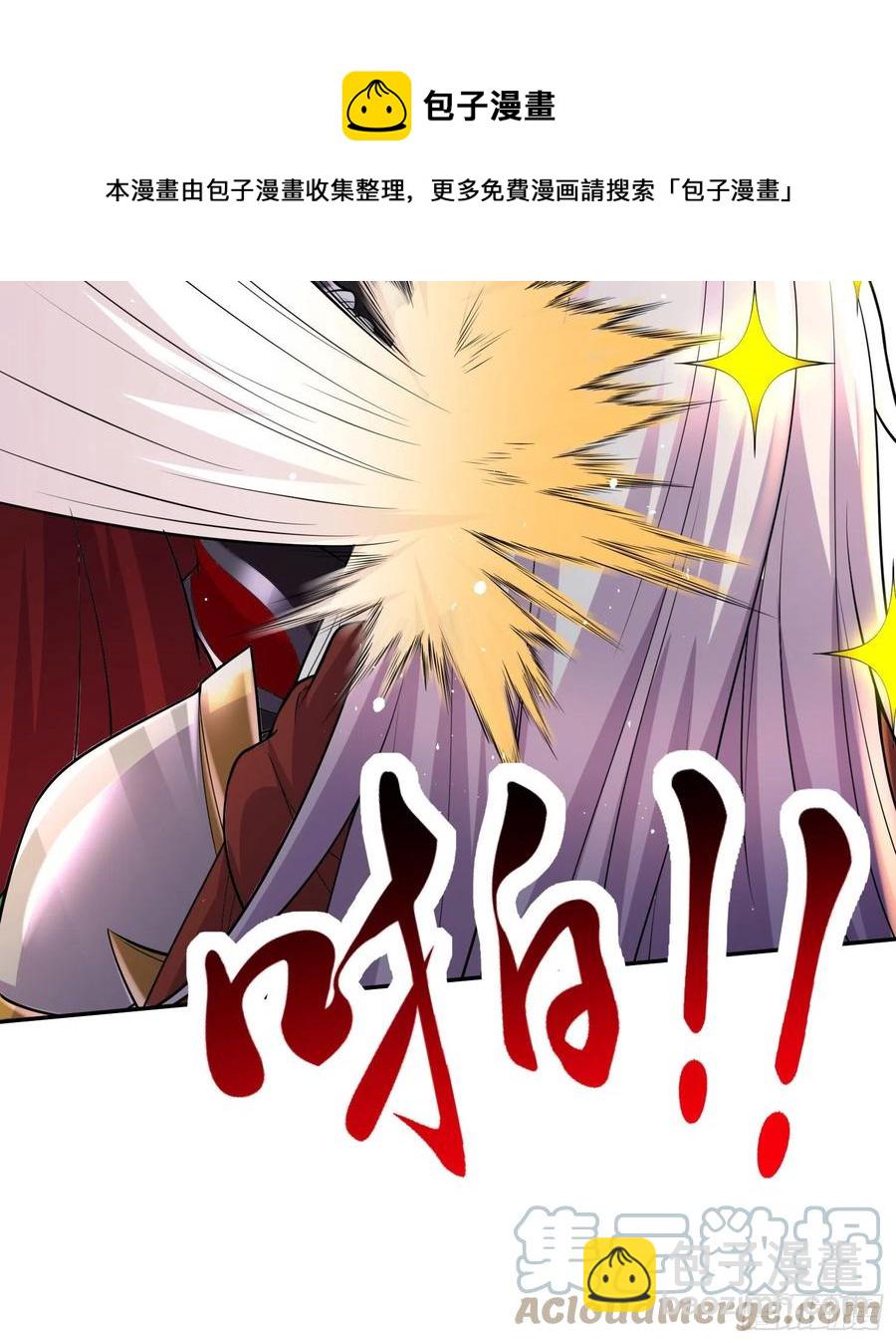 第229话 姜寒回归！！！-第242话