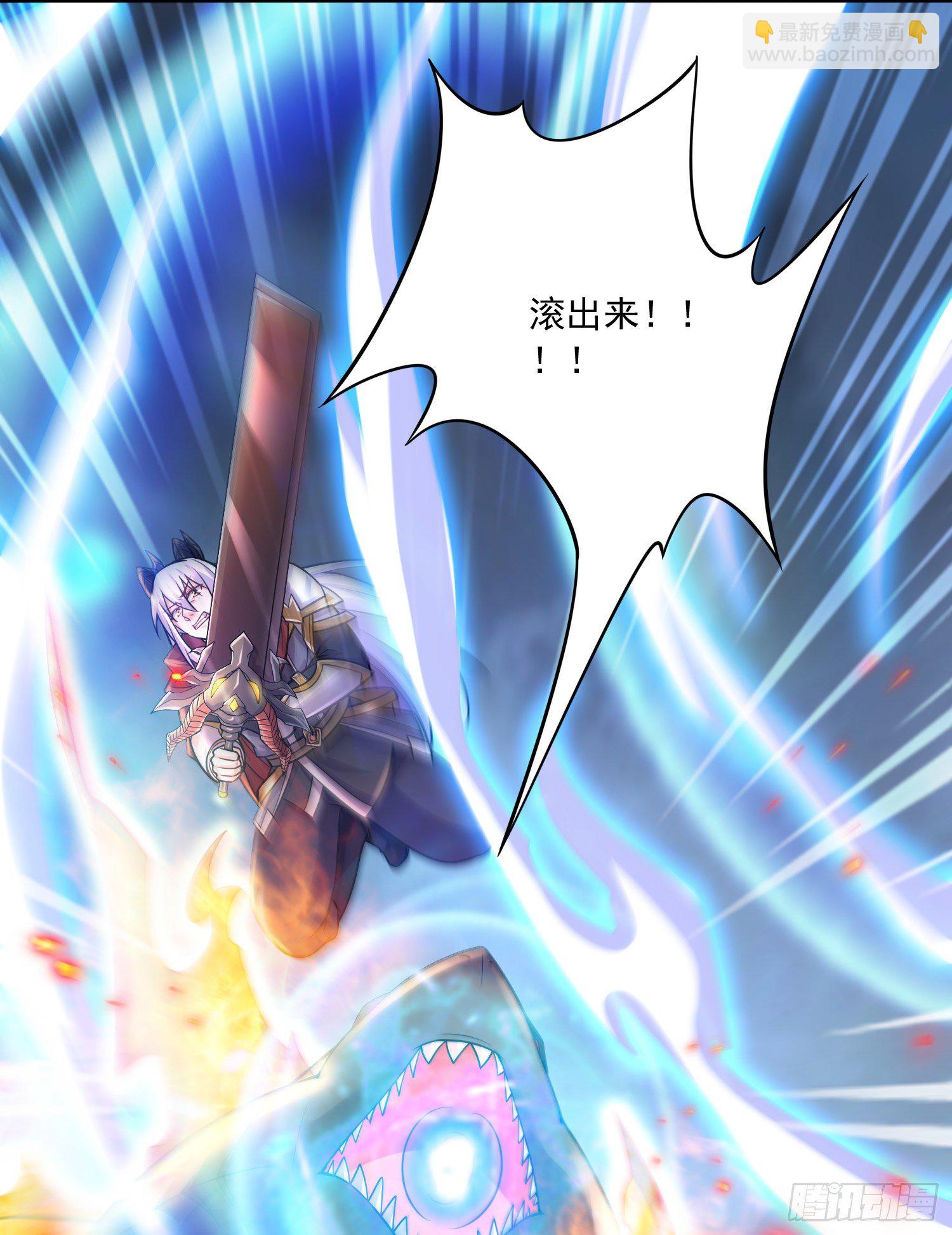 第231话 幽冥凤凰火-第244话
