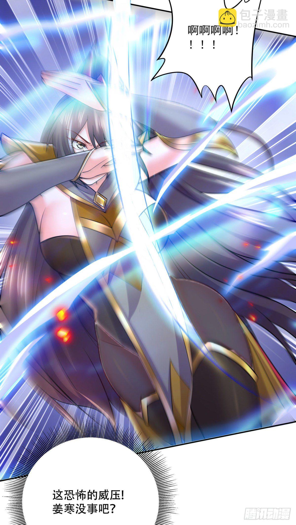 第231话 幽冥凤凰火-第244话