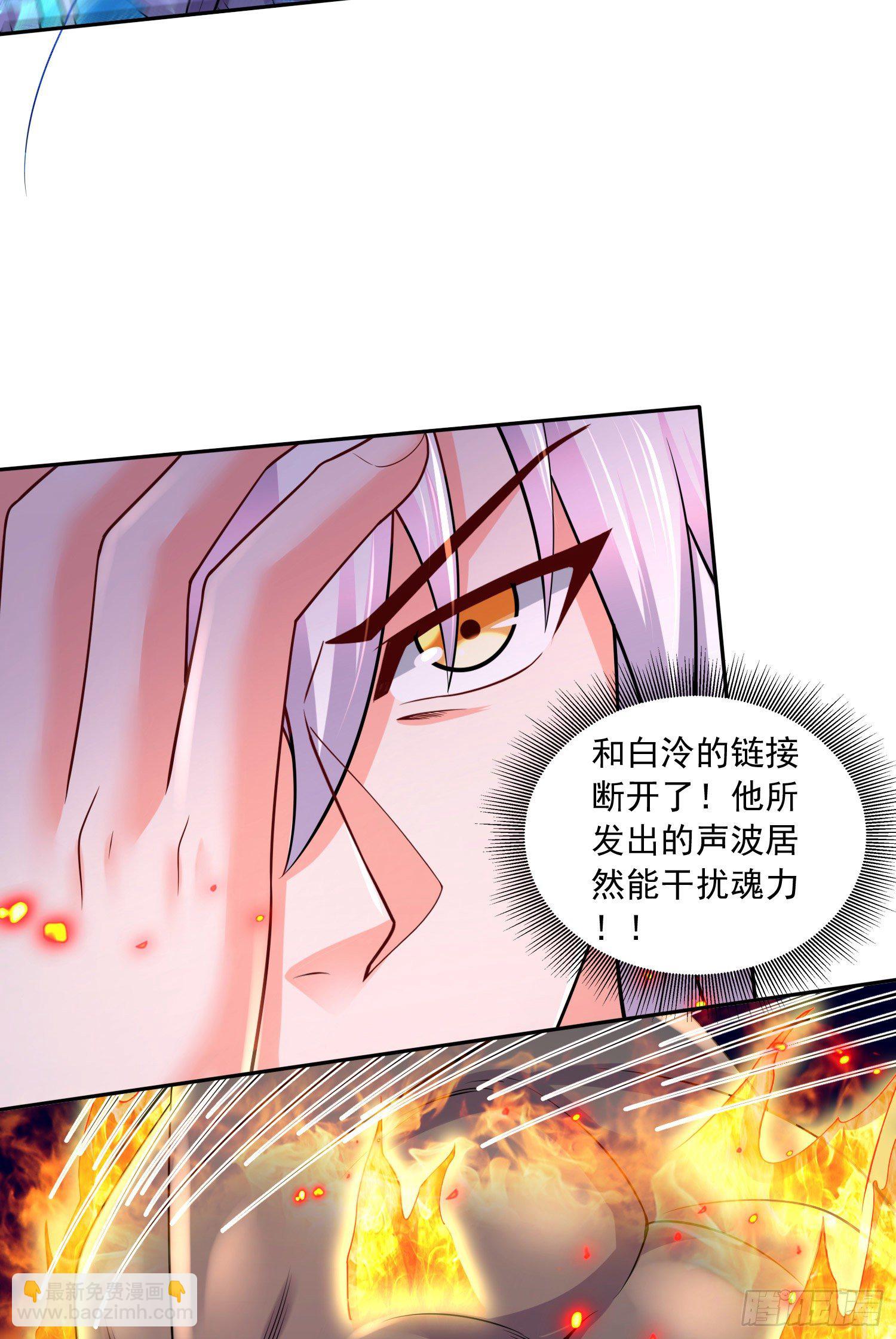 第231话 幽冥凤凰火-第244话