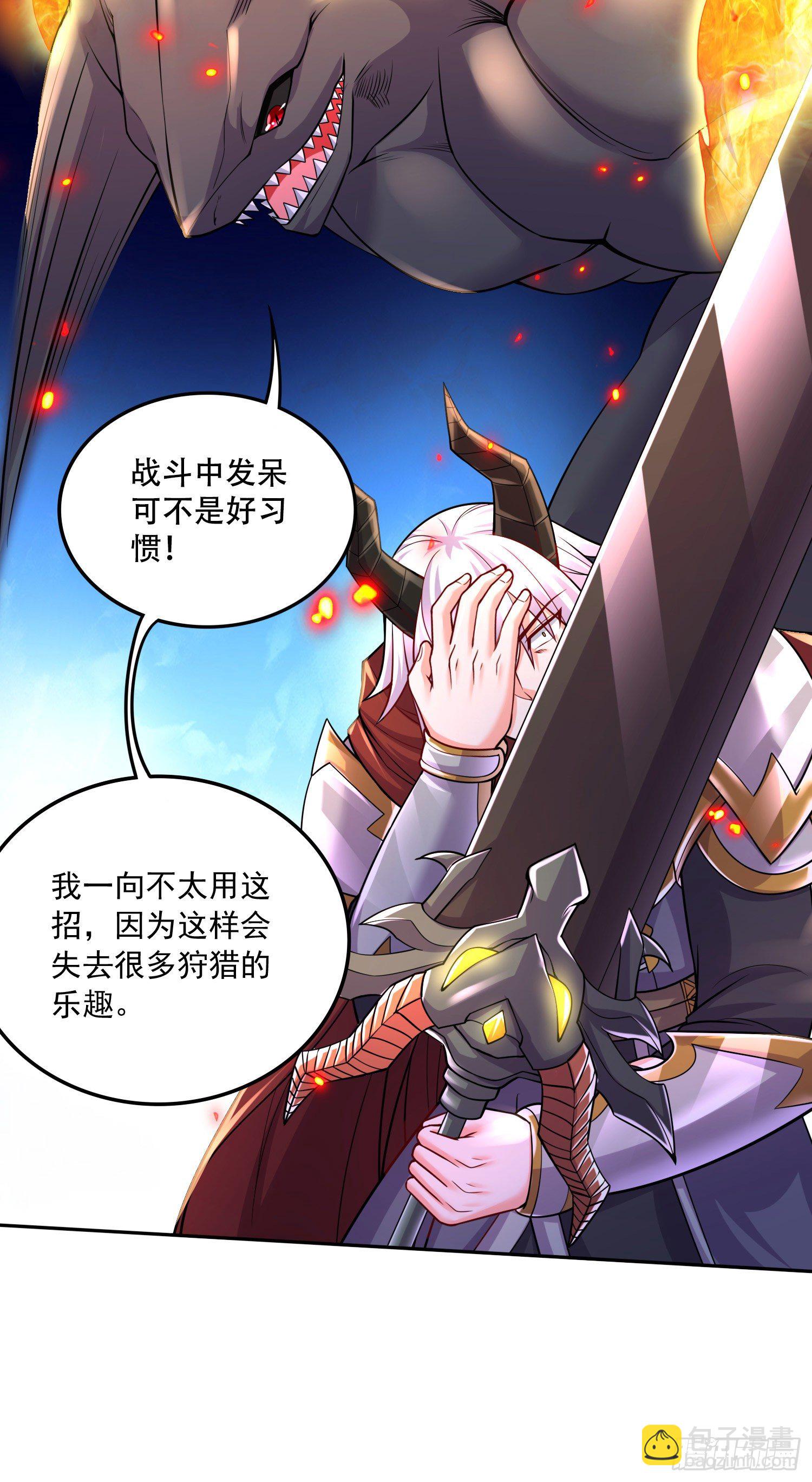 第231话 幽冥凤凰火-第244话