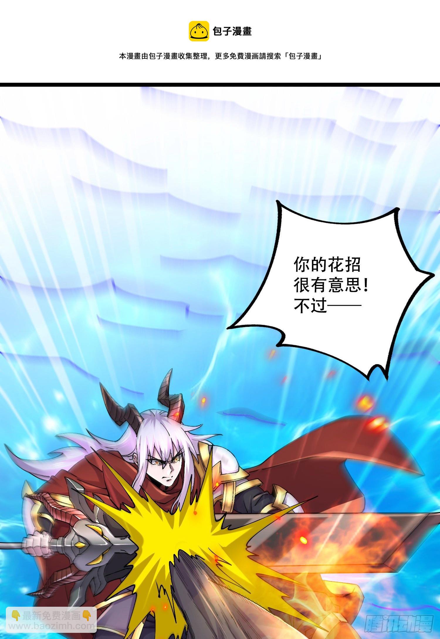 第231话 幽冥凤凰火-第244话