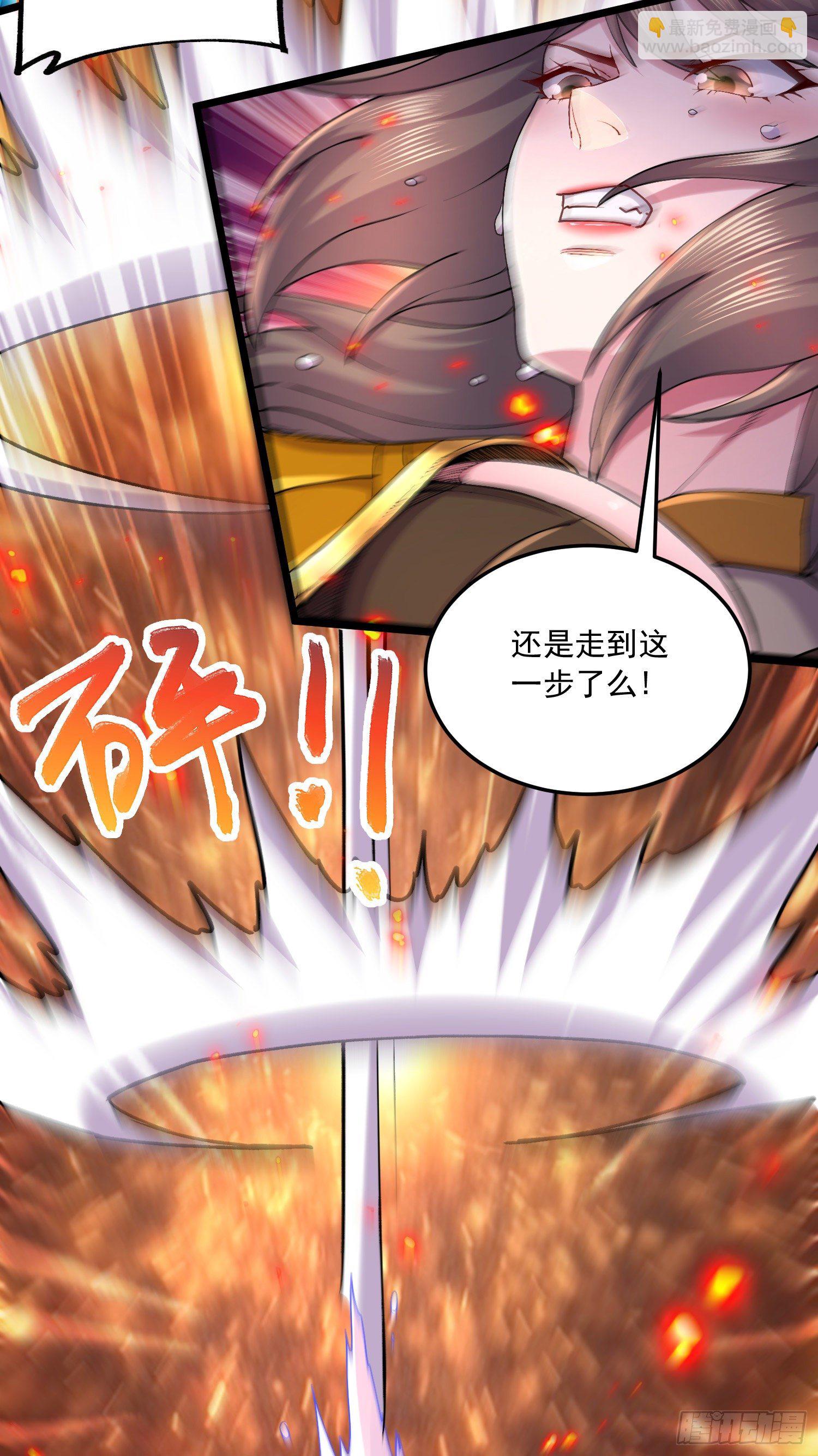 第231话 幽冥凤凰火-第244话