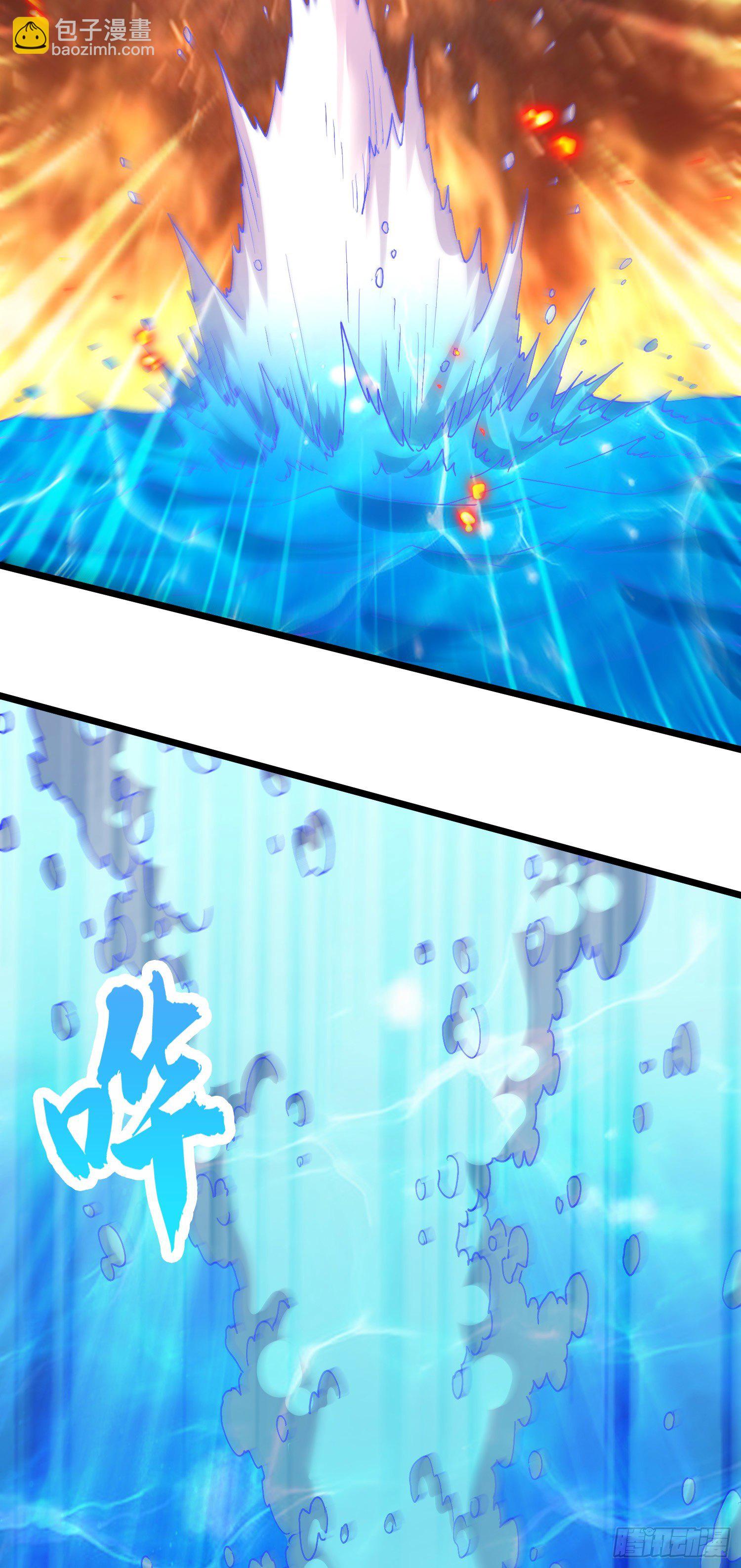 第231话 幽冥凤凰火-第244话