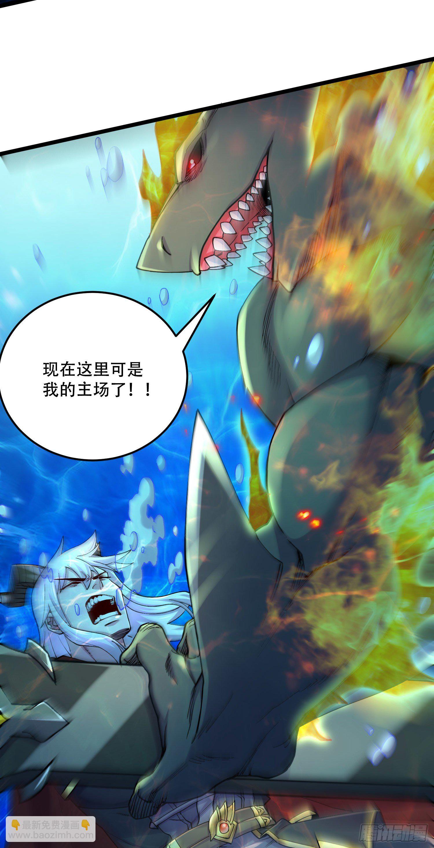 第231话 幽冥凤凰火-第244话