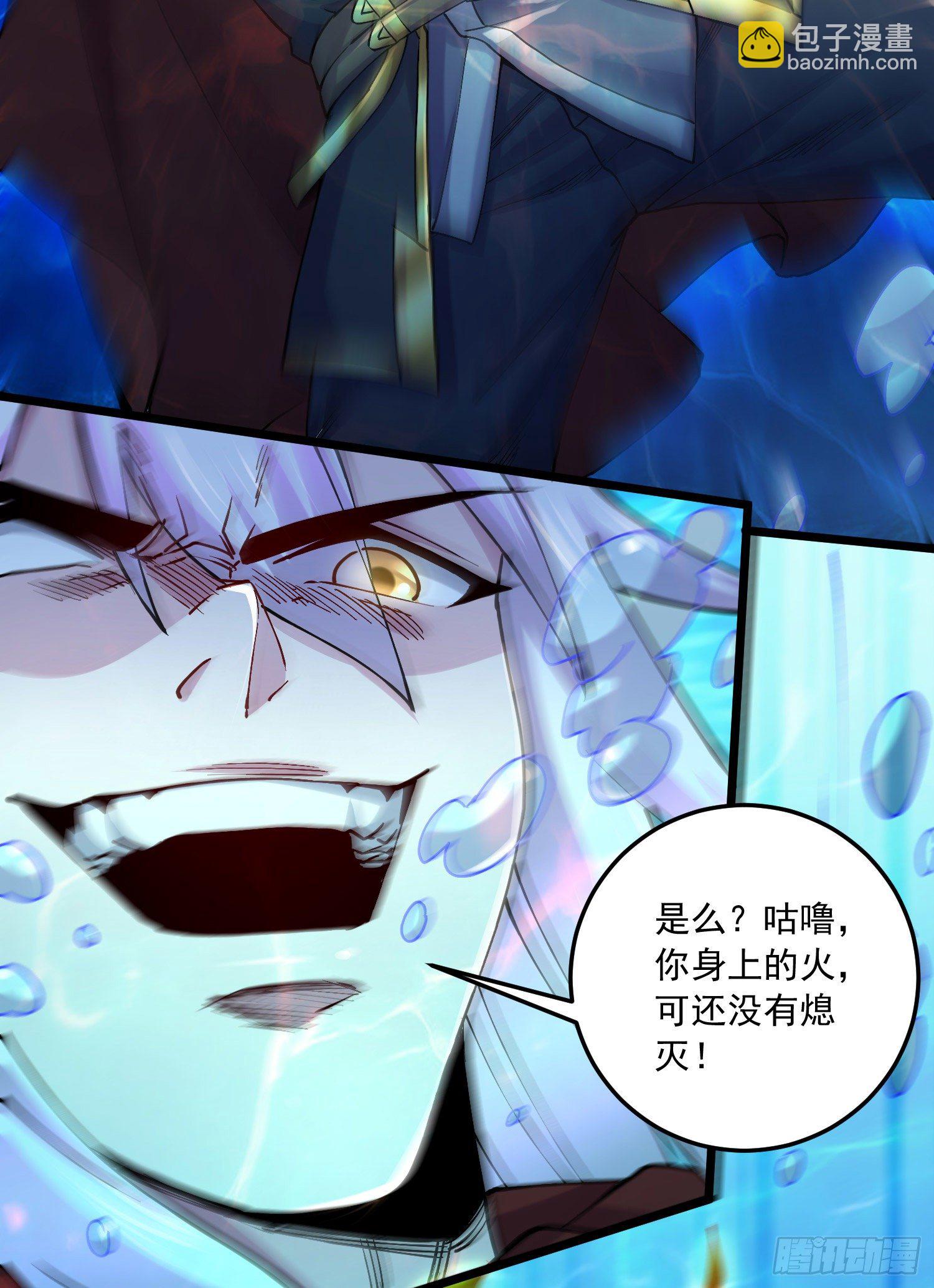 第231话 幽冥凤凰火-第244话