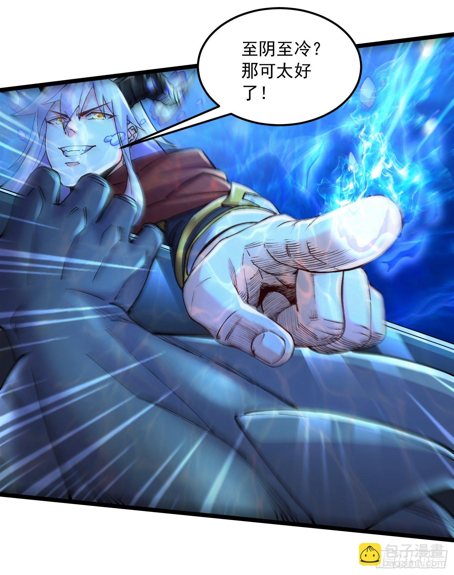 第231话 幽冥凤凰火-第244话