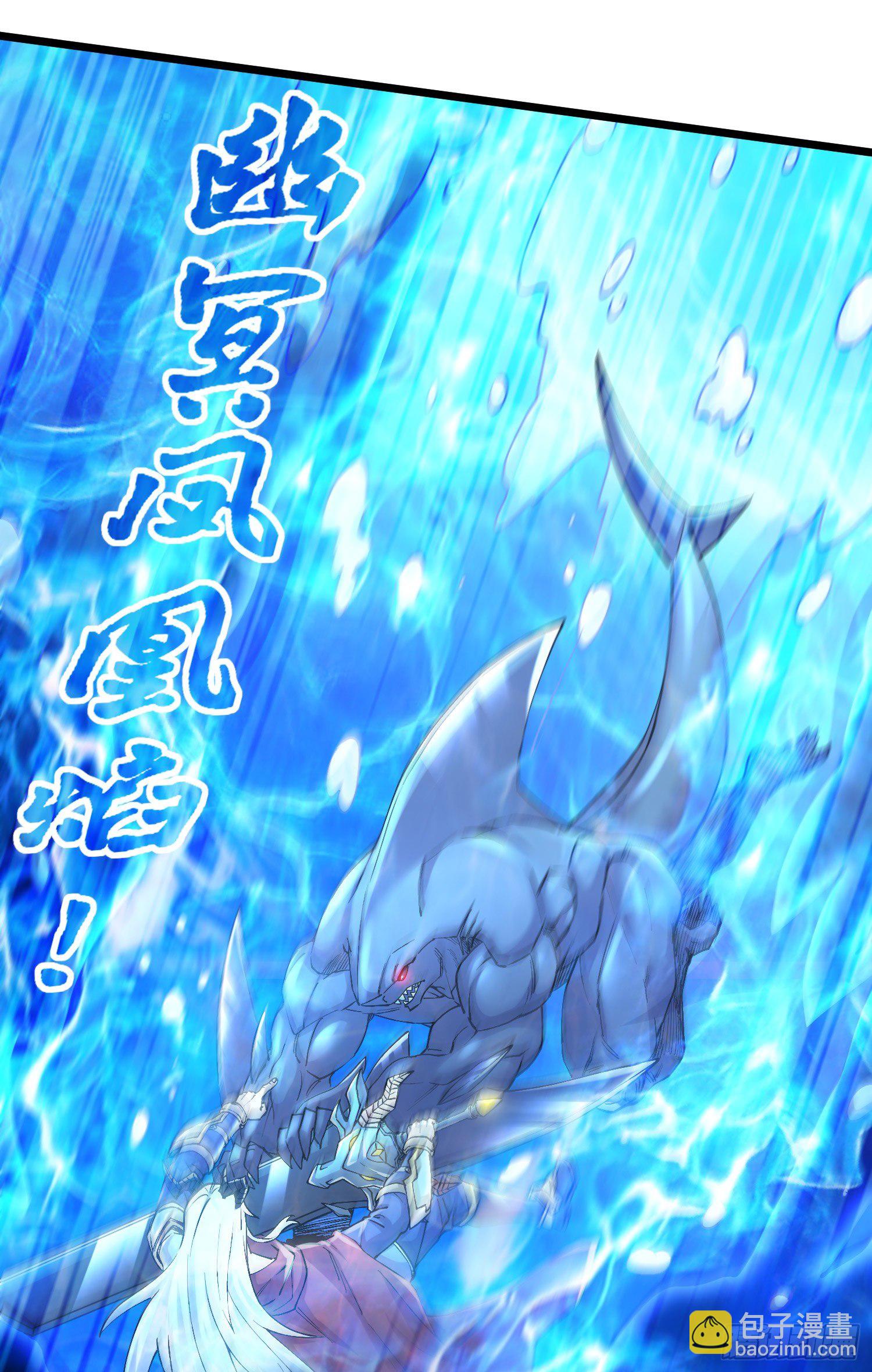 第231话 幽冥凤凰火-第244话