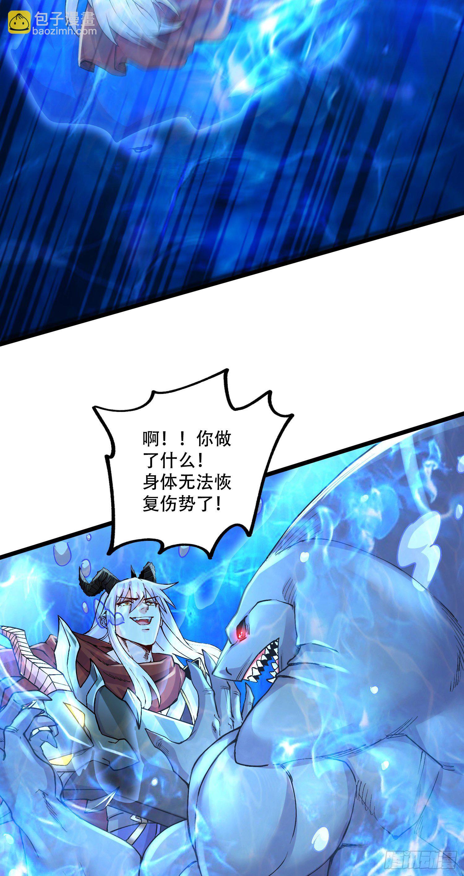 第231话 幽冥凤凰火-第244话